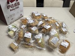 -来噻布布 Lets BUBU
