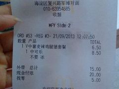 -麦当劳(军博店)