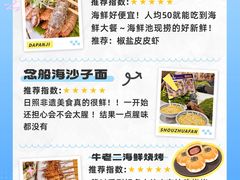 -日照灯塔风景区