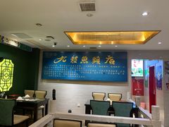 大堂-湘潭九龙鱼头店(城南西路店)