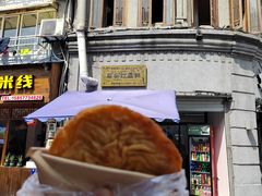 -长人馄饨铺(解放街店)