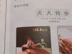 -麒茗餐厅·粤菜·宴会厅·海鲜(锦绣路店)