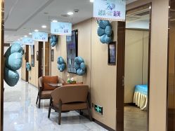点击看大图 -南京康美美容医院·旗舰店