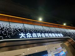 -大锅强·蒸海鲜青岛菜(金沙滩店)