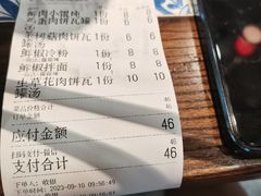 -陶姐冷粉