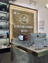 -纤指百魅美甲美睫