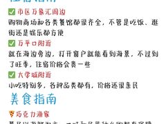 -巧克力渔家.小船海鲜胶东菜(万平口店)