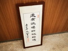 -1/4 ONE QUARTER COFFEE LAB(朝阳大悦城店)