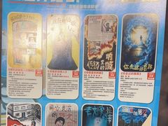 -移动谜城·大笨象密室逃脱(五棵松店)