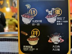 -熊吞·大碗丼烧肉饭(西市场嘉华店)