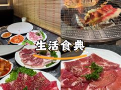 -隐家本格烧肉(万达广场店)