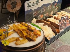 -芸山季·云南野生菌火锅(南翔印象城MEGA店)