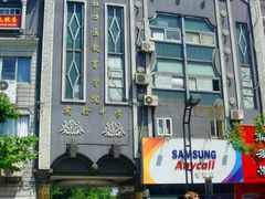 -上海市虹口区教育学院实验中学