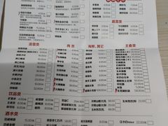 菜单-丰茂烤串(金泉美食宫店)