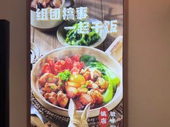 -煲仔皇腊味煲仔饭(经四万达店)