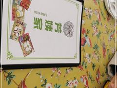 -芳姨广东砂锅粥(张庄路店)
