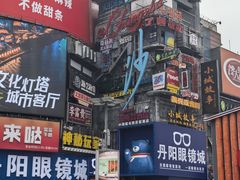 -黄兴南路步行商业街