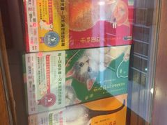 -元氏钵仔糕(北京路店)
