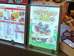 -咕噜咕噜·章鱼小丸子(广州荔湾领展广场店)