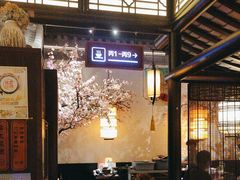 -绿茶餐厅(千岛湖银泰城店)