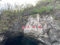 -本溪水洞