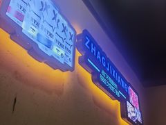 -张记虾尾·火锅·烧烤·大排档(涉外店)