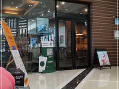 门面-星巴克(温州龙湾万达店)