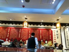 大堂-老厨家(友谊路总店)
