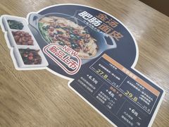 -魏家凉皮(协和店)