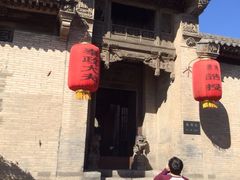 长子院-山西王家大院