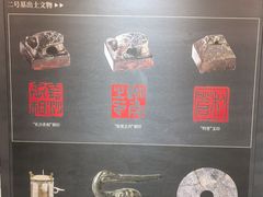 -马王堆汉墓遗址