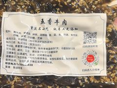 -观音桥步行街