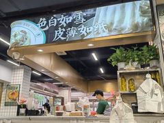 -西关明记肠粉(荔枝湾店)