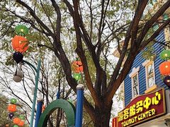 -沈阳方特欢乐世界