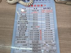 -香江明珠休闲水汇(罗湖村店)