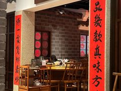 -昌隆•家家鹅乡•海南菜老字号(琼海店)