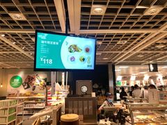 -宜家·瑞典风味餐厅(无锡店)