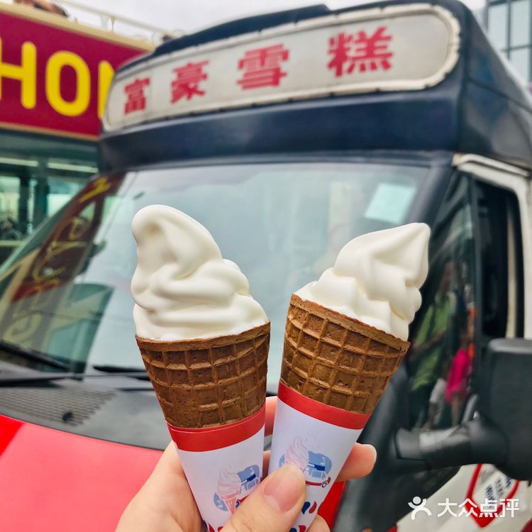 那年五一的香港富豪雪糕