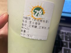 -西南政法大学-学生1食堂