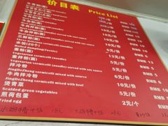 -唐记牛骨粉(陶溪川店)