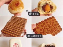 -三禾北京稻香村(北京市百货大楼店)