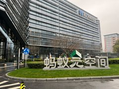 -阿里中心·杭州Z空间