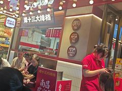 -谭十三南昌大排档(船山路总店)