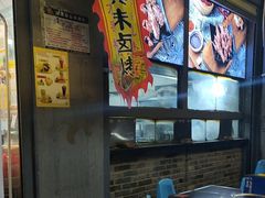 -江湖一盏灯·滇味卤烤(普惠园店)