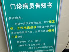 -成都市第一人民医院(南区)