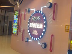 -Xcape异时刻密室逃脱魔法互动(瑞虹天地太阳宫店)