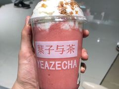 -叶子与茶(苏宁广场店)