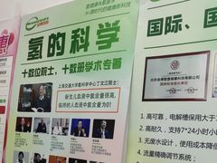 -金博智慧注意力感统训练(回龙观校区)