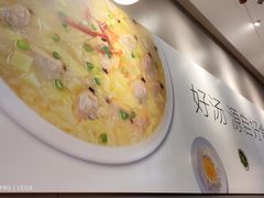 -吕氏疙瘩汤·海鲜新鲁菜(凯德mall新都心店)