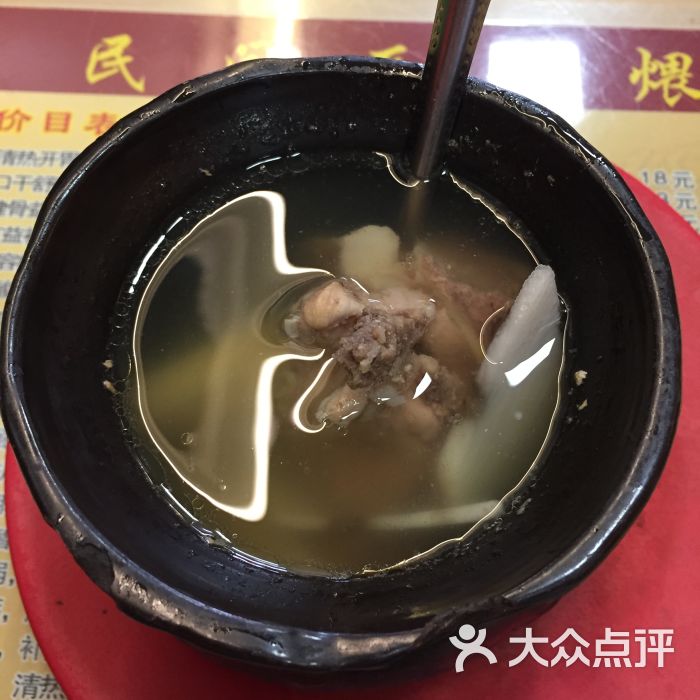 民間瓦罐煨湯(西街店)淮山排骨湯圖片 - 第4張